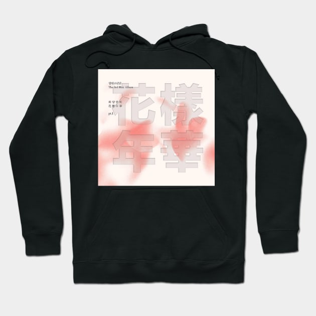 Private moment hoodie discount